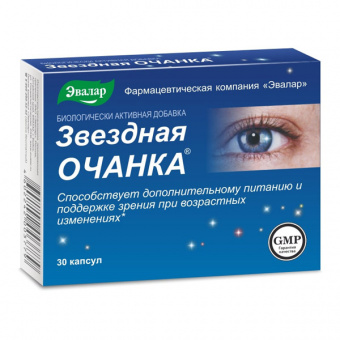 Очанка звездная капс №30