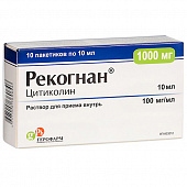 Рекогнан р-р д/пр внутрь 100мг/мл 10мл №10