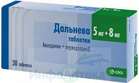 Дальнева тбл 5мг+8мг №30
