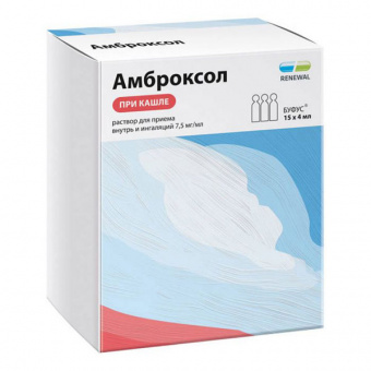 Амброксол Реневал р-р д/пр внутрь и инг 7,5мг/мл 4мл №15