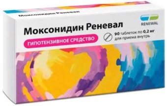 Моксонидин Реневал тбл п/п/о 0,2мг №90 яч конт 10*9