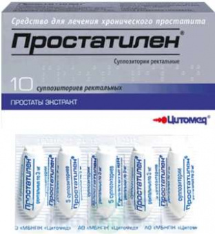 Простатилен супп рект 30мг №10