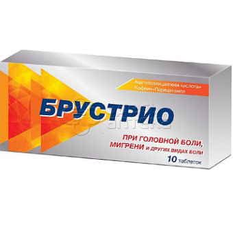 Брустрио тбл №10