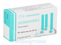 Лизиноприл тбл 10мг №30 яч конт 10*3