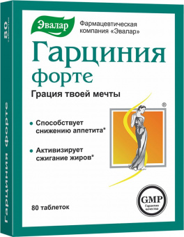 Гарциния Форте тбл №80