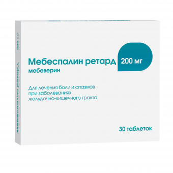 Мебеспалин ретард тбл пролонг высв п/п/о 200мг №30