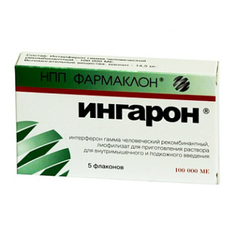 Ингарон лиоф д/р-ра в/м п/к 100000МЕ №5 фл