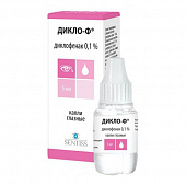 Дикло-Ф капли гл 0,1% 5мл №1