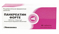 Панкреатин форте тбл кишечнор п/п/о №60