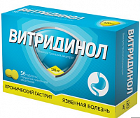 Витридинол тбл п/п/о 120мг №56 яч конт 14*4