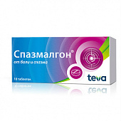 Спазмалгон тбл №10
