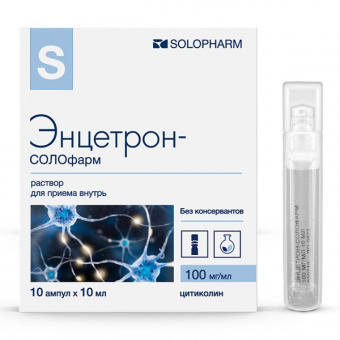 Энцетрон-СОЛОфарм р-р д/пр внутрь 100мг/мл 10мл №10 амп