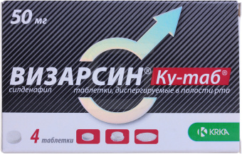 Визарсин Ку-таб тбл дисперг в пол рта 50мг №4