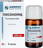 Темозоломид капс 100мг №5