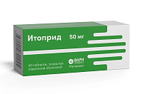 Итоприд тбл п/п/о 50мг №40