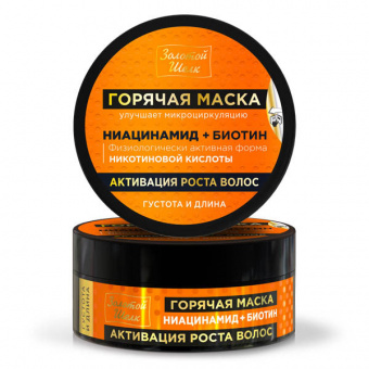 Золотой шелк маска д/волос гор актив Ниацинамид+биотин 180мл