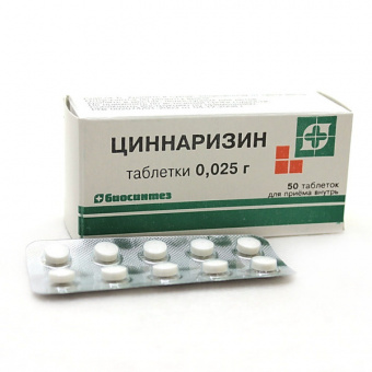 Циннаризин тбл 25мг №50