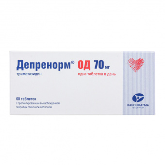Депренорм ОД тбл пролонг высв п/п/о 70мг №60