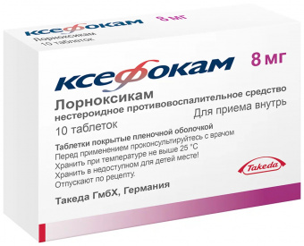 Ксефокам тбл п/п/о 8мг №10