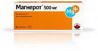 Магнерот тбл 500мг №50