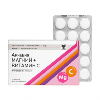 Арнебия Магний+Витамин С таб.№30