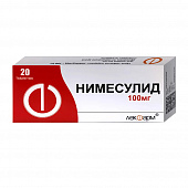 Нимесулид тбл 100мг №20