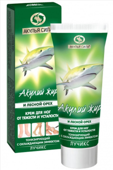 Акулий жир крем д/ног Лесной орех 75мл