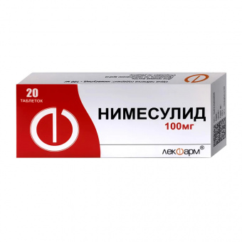 Нимесулид тбл 100мг №20