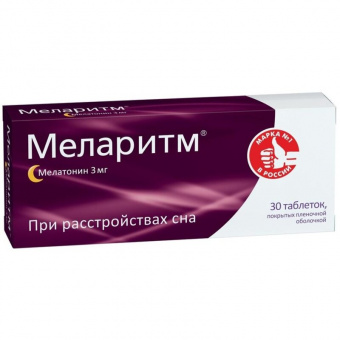 Меларитм тбл п/п/о 3мг №30