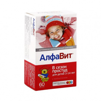 Алфавит В сезон простуд детский тбл №60