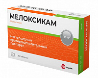 Мелоксикам Велфарм тбл 15мг №20