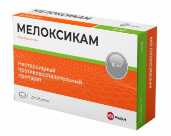 Мелоксикам Велфарм тбл 15мг №20