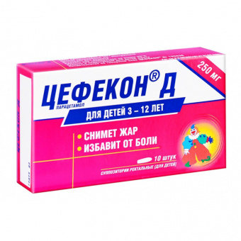 Цефекон Д супп рект д/дет 250мг №10