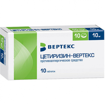 Цетиризин-ВЕРТЕКС тбл п/п/о 10мг №10