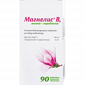 Магнелис B6 тбл п/п/о 48мг+5мг №90