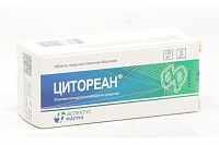 Цитореан тбл п/п/о 125мг №60