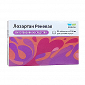 Лозартан Реневал тбл п/п/о 100мг №30 яч конт 10*3