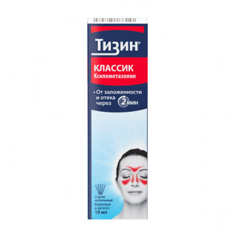 Тизин Классик спрей наз дозир 0,1% 10мл №1