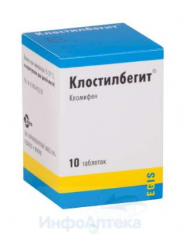 Клостилбегит тбл 50мг №10