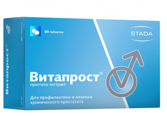 Витапрост тбл п/кишечнор/о 20мг №60