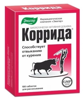 Коррида тбл №100