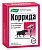 Коррида тбл №100