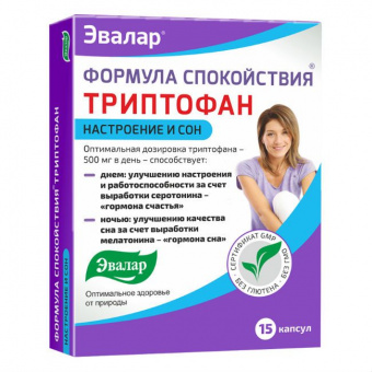 Триптофан Формула спокойствия капс 0,275г №15