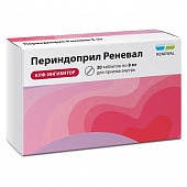 Периндоприл Реневал тбл 8мг №30 яч конт 10*3