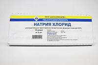 Натрия хлорид р-ль д/лф д/ин 0,9% 5мл №10 амп 10*1