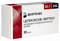 Целекоксиб-Вертекс капс 200мг №30