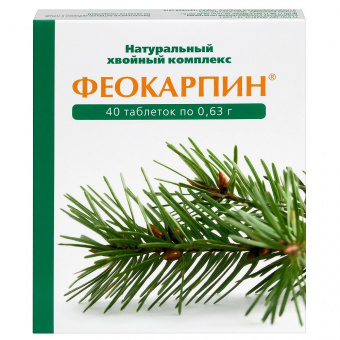 Феокарпин тбл №40