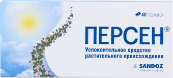 Персен тбл п/о №40