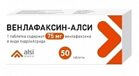 Венлафаксин-АЛСИ тбл 75мг №50
