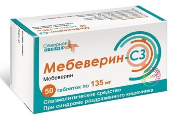 Мебеверин-СЗ тбл п/п/о 135мг №50